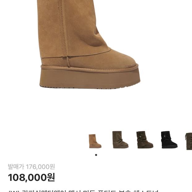 락피쉬웨더웨어 맥시 폴디드 미들 체스넛 250