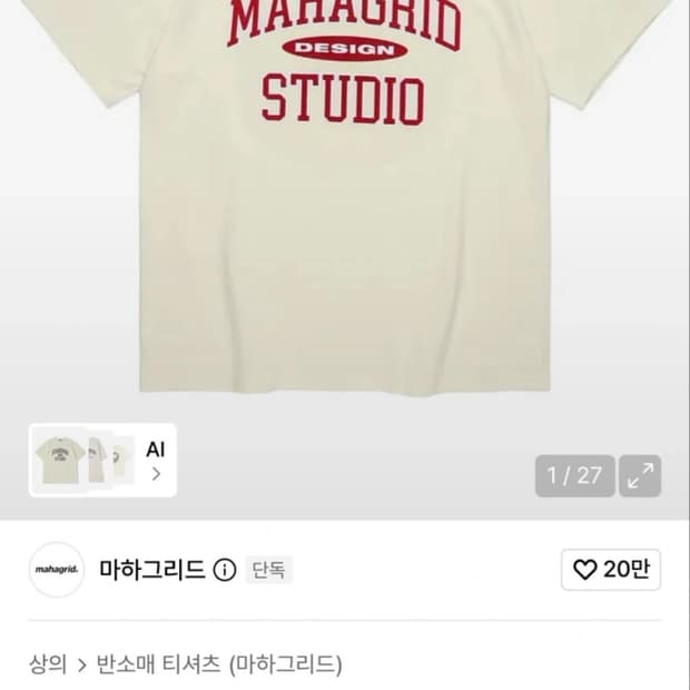 마하그리드 반팔티 [L,새상품]