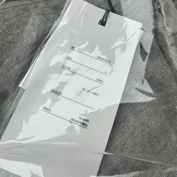 [4] 아프레쎄 26ss 후드집업 그레이 새상품