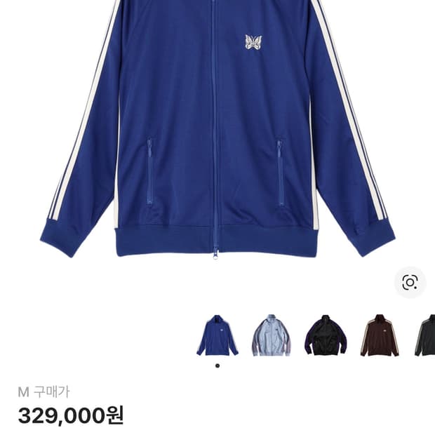 니들스 x 비버 트랙 자켓 폴리 스무스 로얄 M