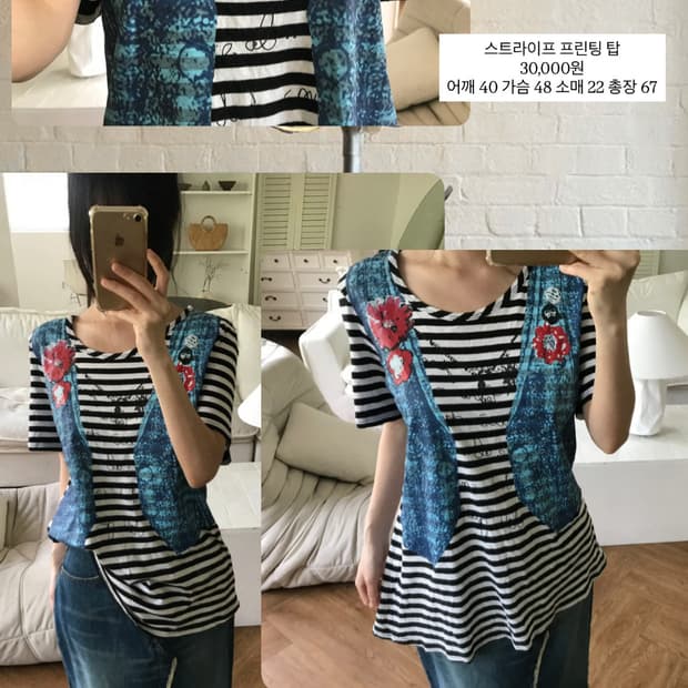 vintage printing top
