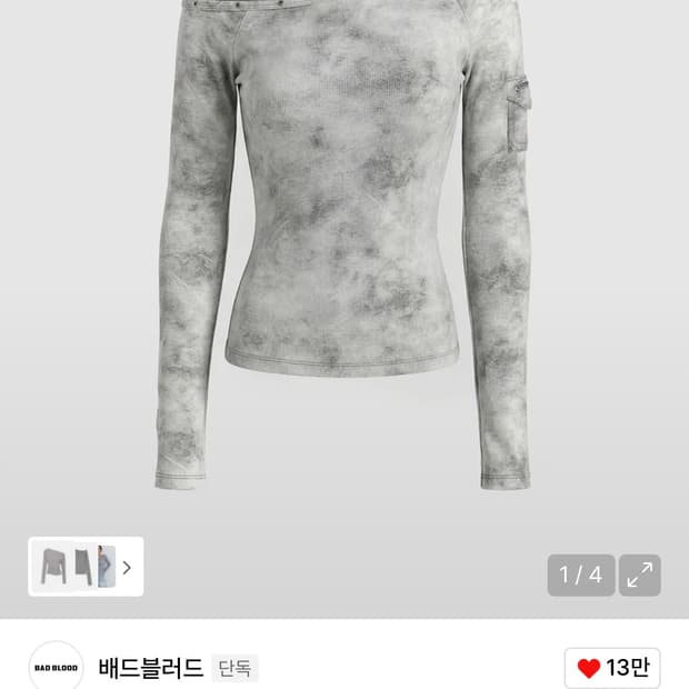 배드블러드 Viper Cotton Rib Asymmetric Top 