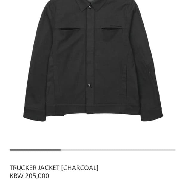 산산기어 트러커 자켓 차콜