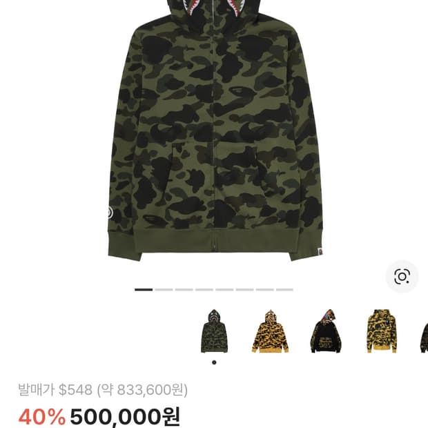 Bape 1st Camo Shark Full Zip Hoodie