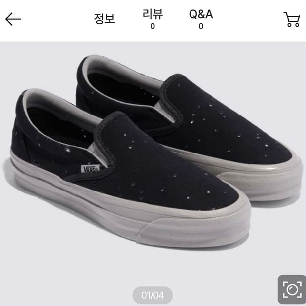 반스 데미지 슬립온 285