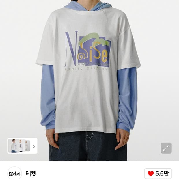 테켓 Noise Layered Hooded Tee White