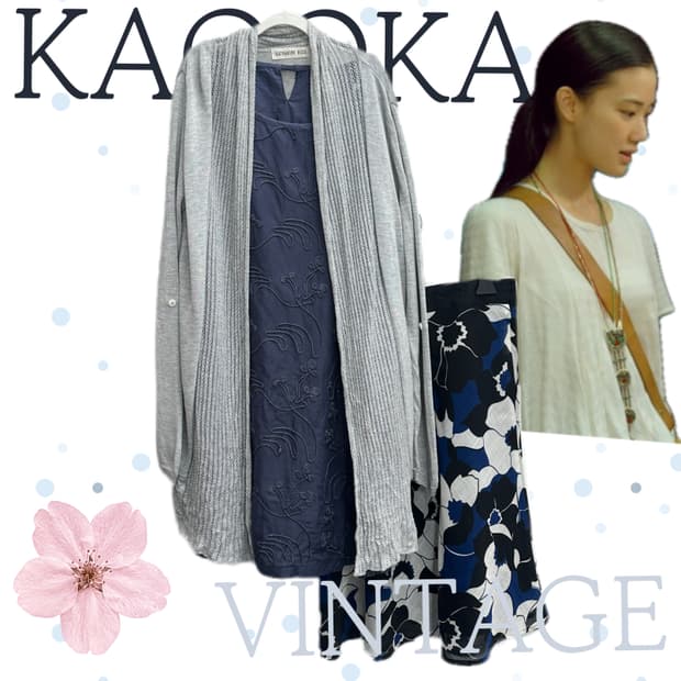 🌸하구미의 모리걸 코디세트🌸 에스닉 가디건 스커트 레이어드 