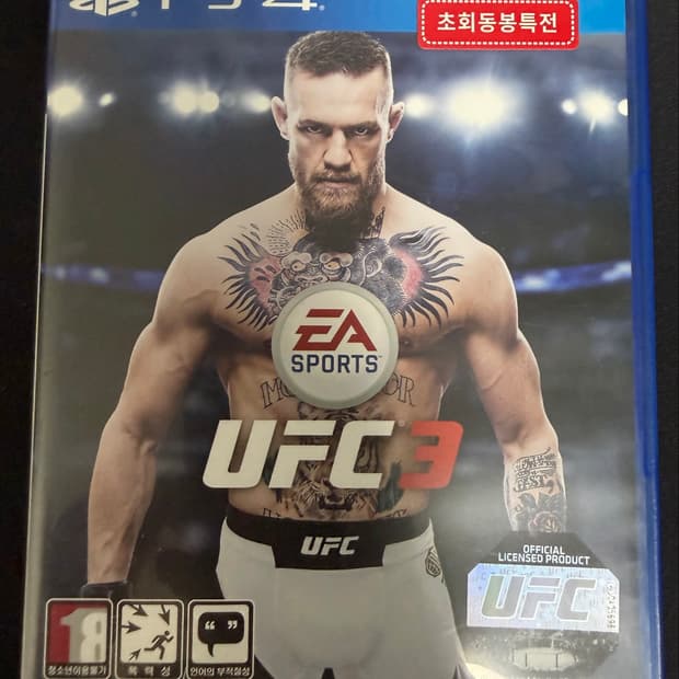EA SPORTS UFC3 PS4 타이틀 판매합니다