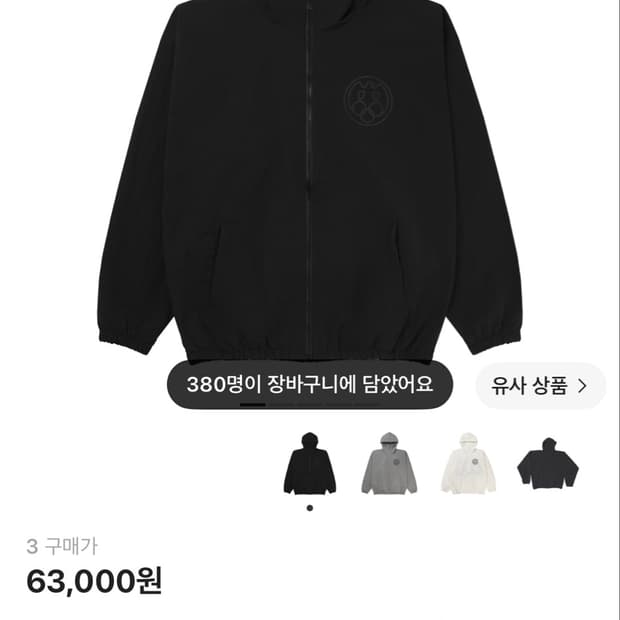 구해요) 이지 x 고샤 루브친스키 벌처 WB-01 자켓 차콜