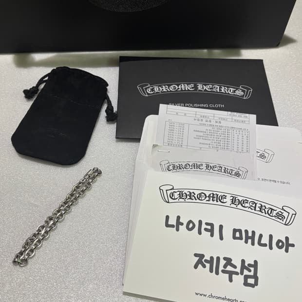 [7인치] 크롬하츠 페이퍼체인 S