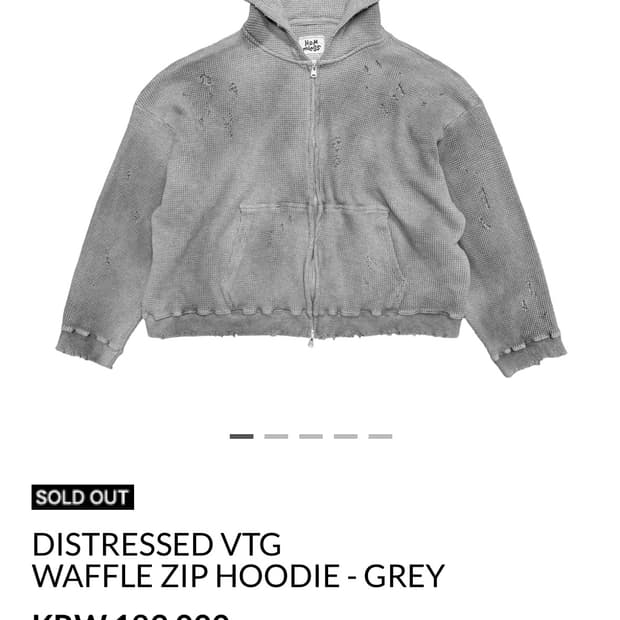 홈리스 와플 후드집업 os