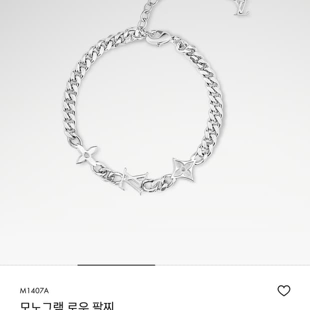루이비통 모노그램 로우 팔찌 M1407A