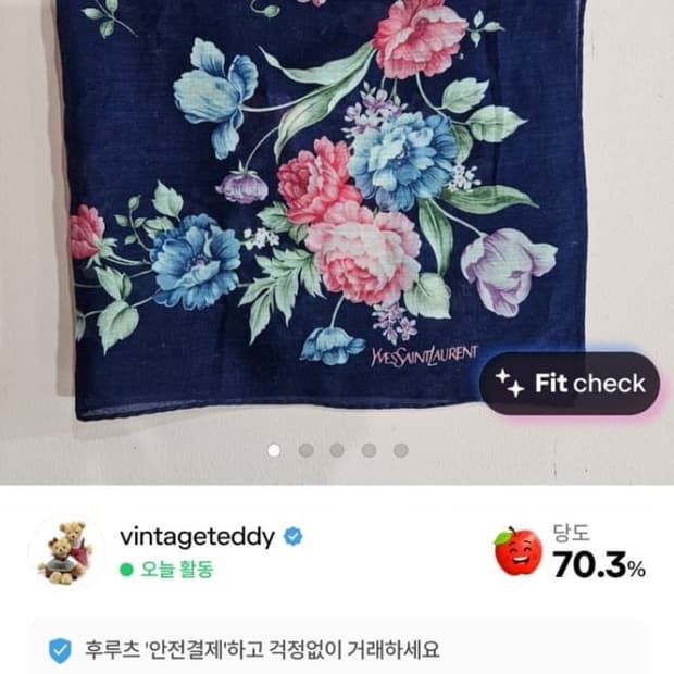 개인결제창