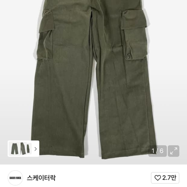 스케이터 카고팬츠 카키색