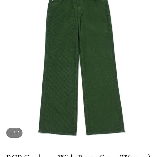 S) 로얄시티파크 코듀로이 그린 팬츠