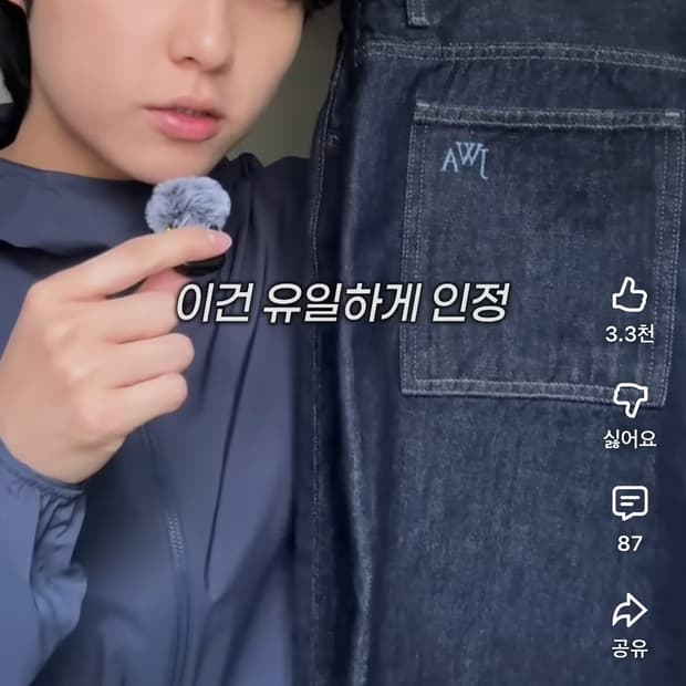 jw 앤더슨 스트레이트진 68blue(33szie)