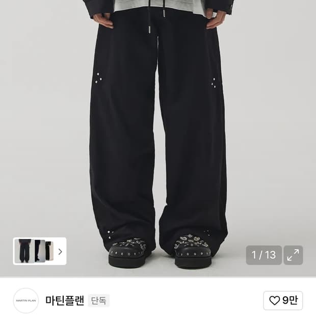 마틴플랜 46 M사이즈 