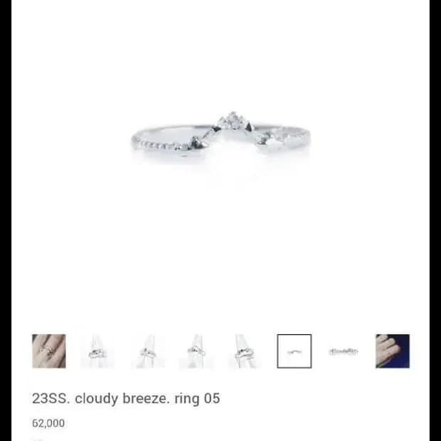 투모로우오브젝트 반지 cloudy breeze. ring 05