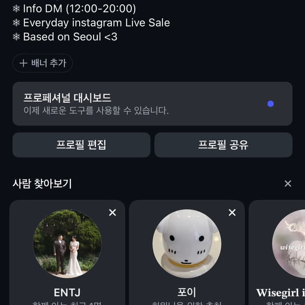 개인결제창