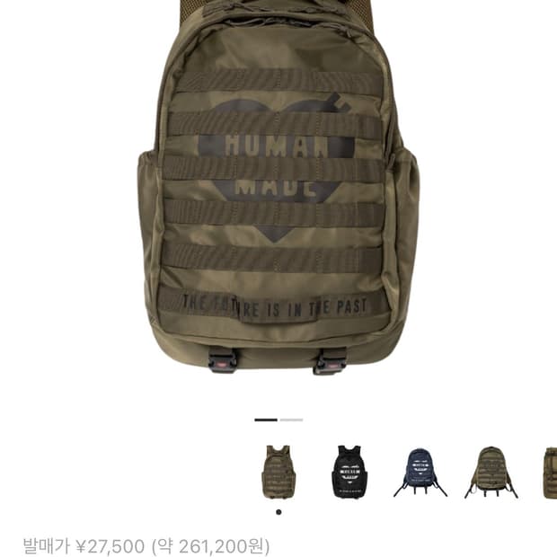 휴먼 메이드 밀리터리 백팩 올리브