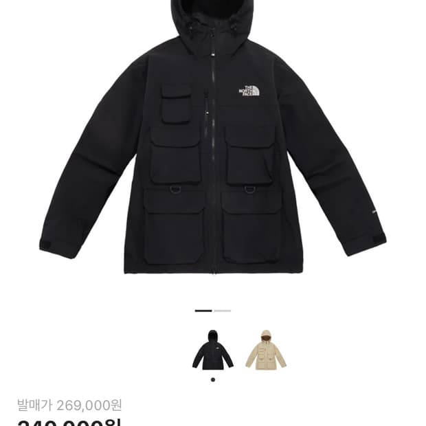 노스페이스 스토리지 WP 자켓 블랙 L