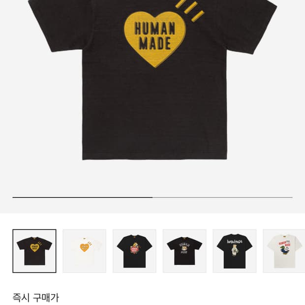 [XXL]휴먼메이드 그래픽 티셔츠 블랙 판매합니다.