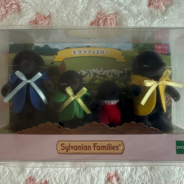 실바니안 두더지 가족