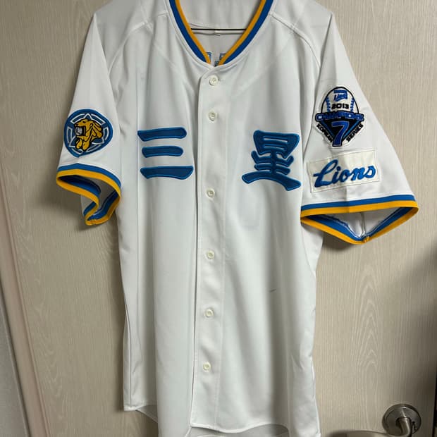 삼성라이온즈 야구 유니폼 110사이즈 팜