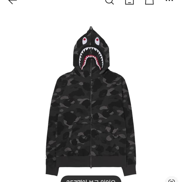 베이프 샤크 후드집업 흑계 판매 검은색 리쿠손민수