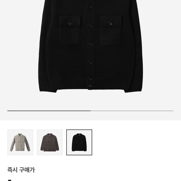 유니클로U 램스울 니트재킷m