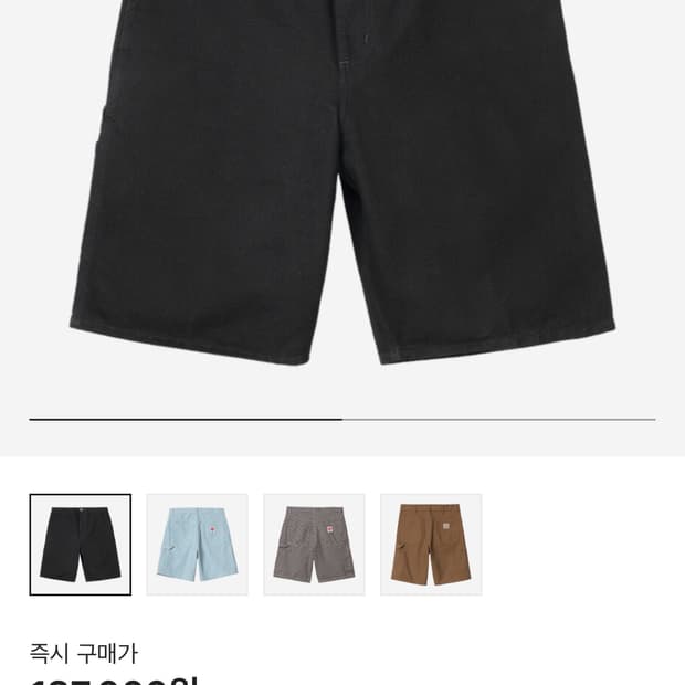 칼하트 싱글니 팬츠 블랙