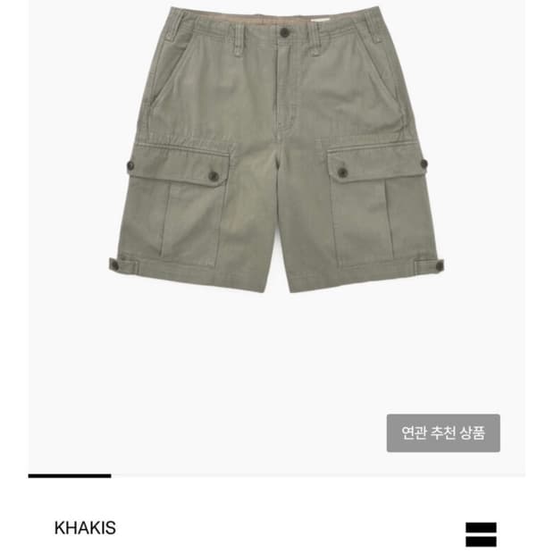 카키스 khakis 하이커 쇼츠 그레이 L사이즈