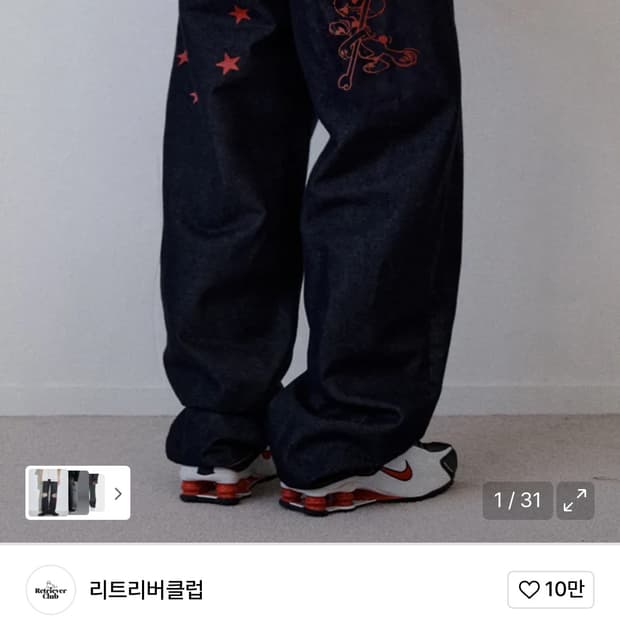 리트리버클럽 데님 M