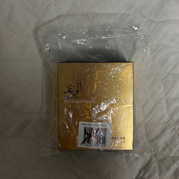 프레데릭말 프로미스 50ml