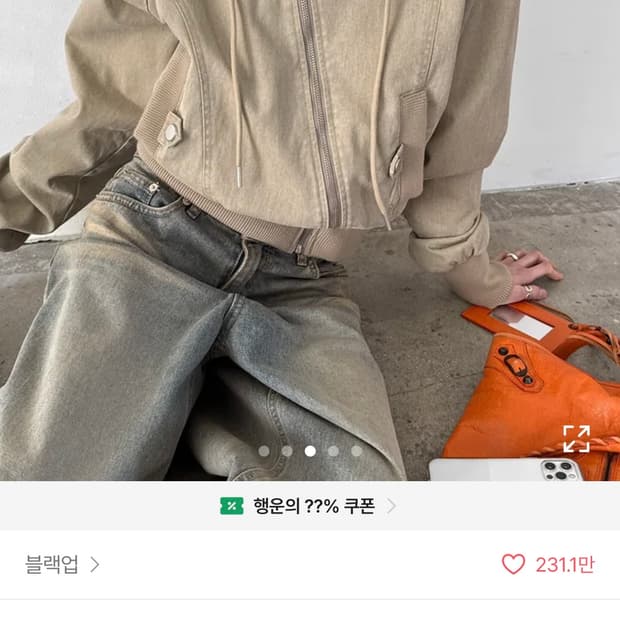 블랙업 키피코 코튼 언발 후드 점퍼(베이지)