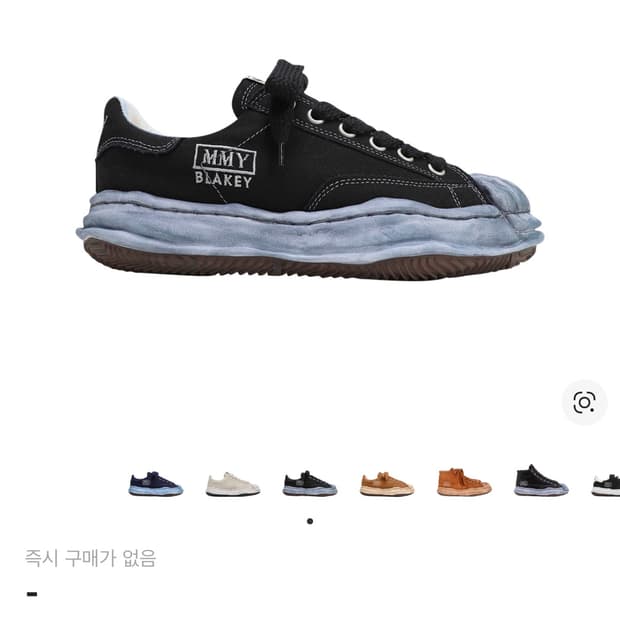 미하라 야스히로 블레이키 구합니다