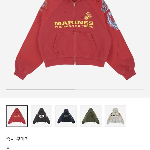 프로젝트gr 리컨스트럭티드 후드집업
