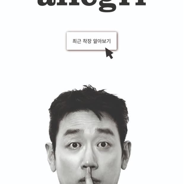 알레그리 트렌치코트 팔아요