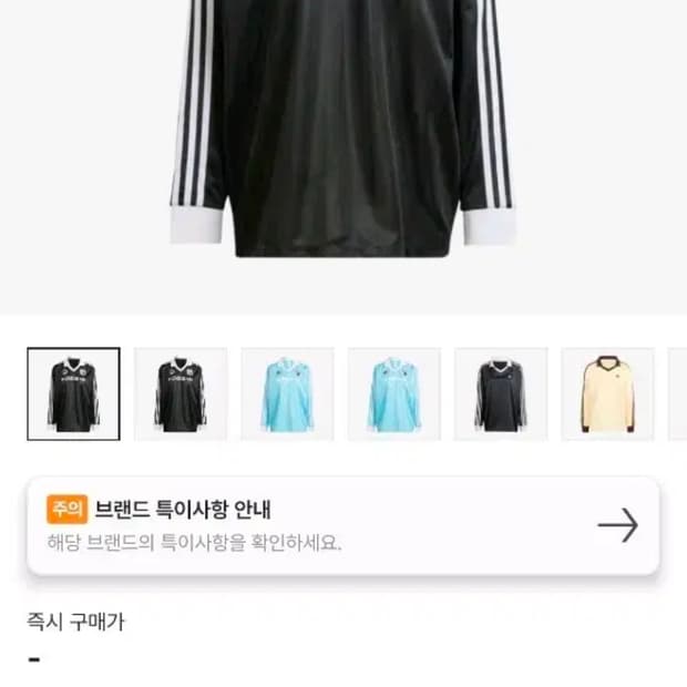 아디다스 풋볼 롱슬리브 티셔츠 US L-XL