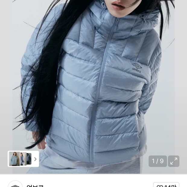 엄브로 경량 후드 다운 패딩 자켓 블루 90