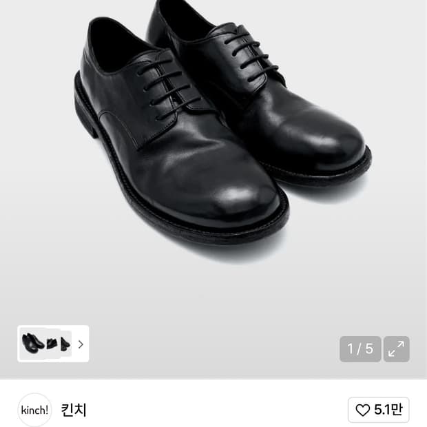 킨치 shower 808a 블랙 275 새상품