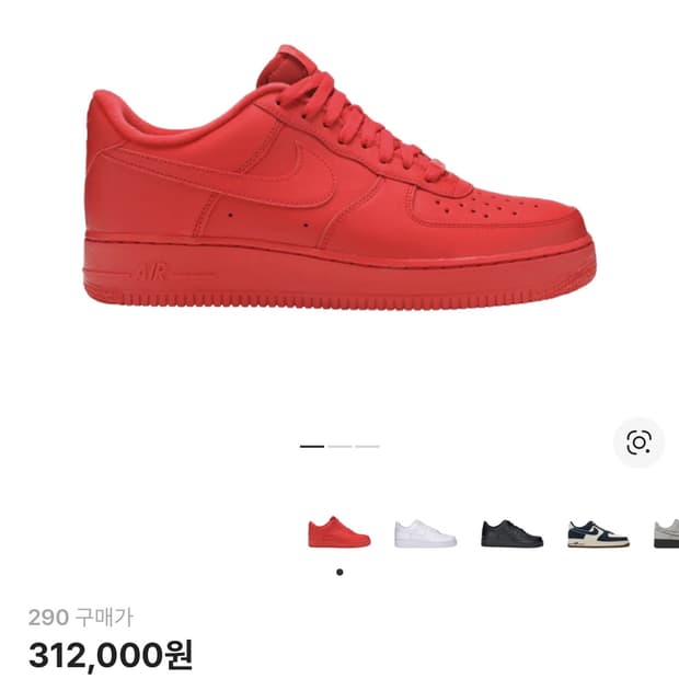 나이키 에어포스 1 '07 LV8 로우 트리플 레드