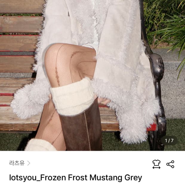 Lotsyou Frozen Frost Mustang grey 팔아요