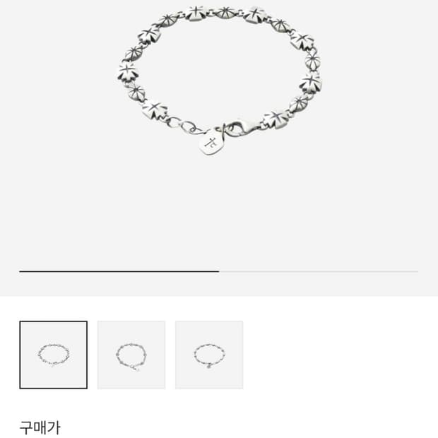 폴리테루 하나비 925 팔찌