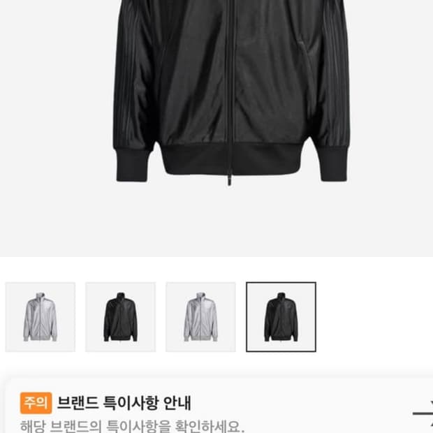 아디다스 오버사이즈 파이어버드 트랙탑