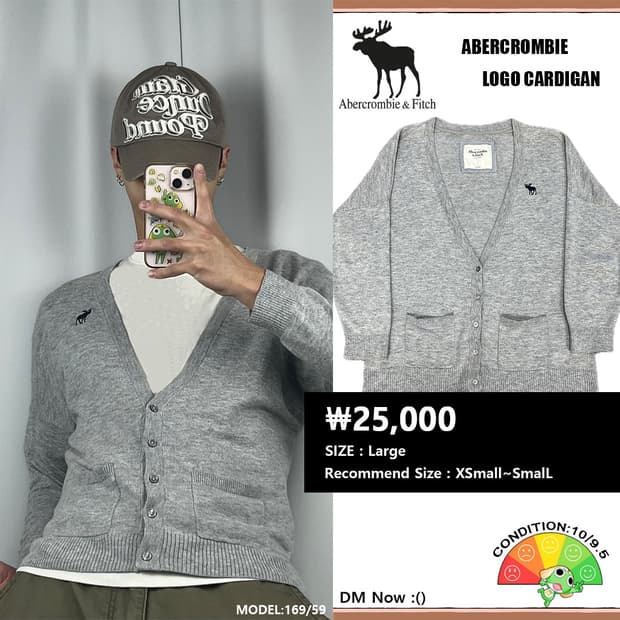<아베크롬비 로고 가디건> No.1427