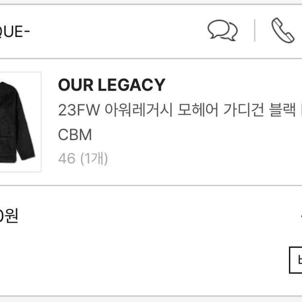 아워래가시