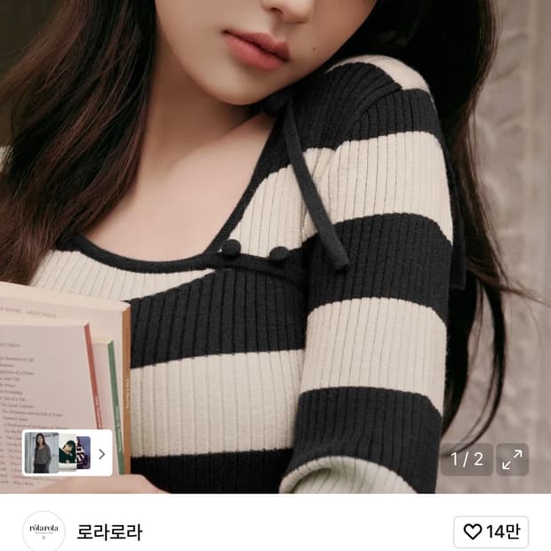 로라로라 컷아웃 장원영 니트 리본