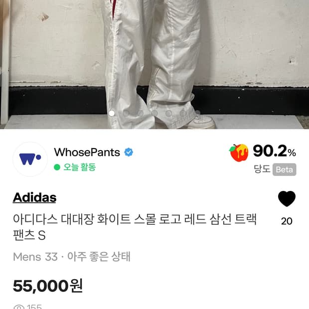 Dum님 합결창 💕무배 💕