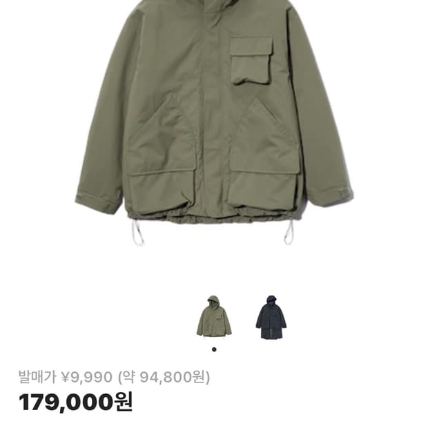 GU 엔지니어드가먼츠 쉘 파카